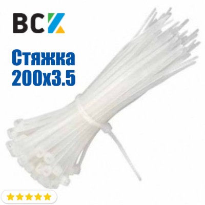 Стяжка прозора 3.6(4.0)/200 100шт кабельна поліамід універсальна для монтажу і установки спліт-систем і кондиціонерів Стяжка прозора 3.6(4.0)/200 100шт кабельна поліамід універсальна для монтажу і установки спліт-систем і кондиціонерів